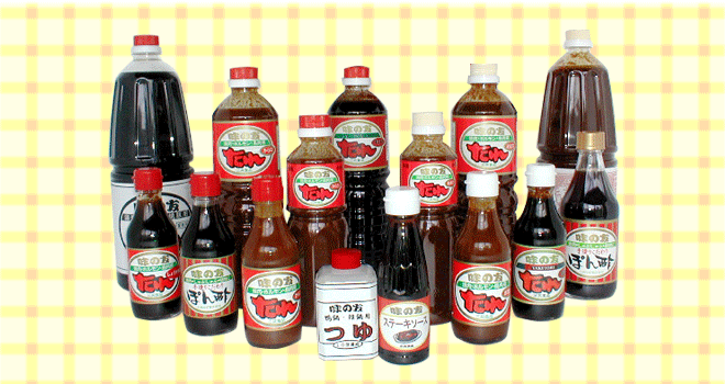 取扱商品写真